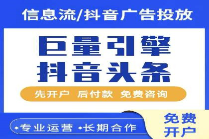 竞价开户经验谈：真实案例剖析