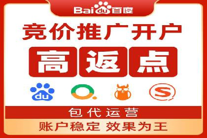 百度竞价推广运营的优化技巧：从数据看效果