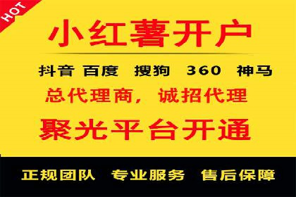 某公司百度竞价托管运营的转化率提升秘诀